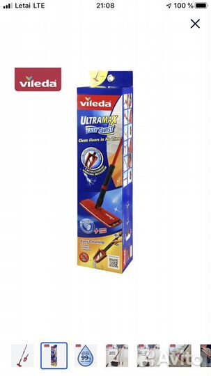 Швабра Vileda