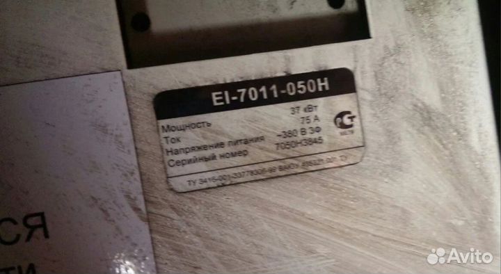 Частотный преобразователь 37 кВт