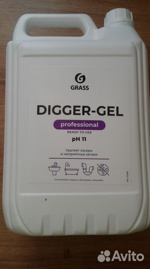Гель для чистки труб grass Digger-Gel (5.3кг)