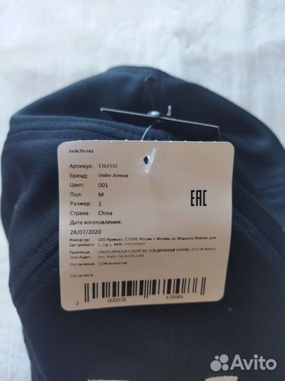 Бейсболка Under Armour