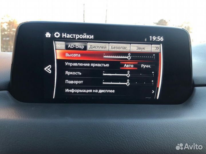 Русификация и навигация Мазда