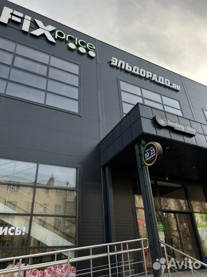 Высокодоходный бизнес - «smoke shop»