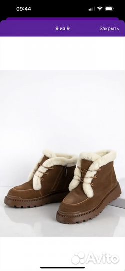 Ботинки замшевые зимние
