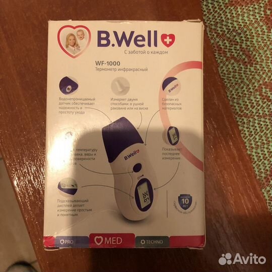 Медицинский Инфракрасный термометр