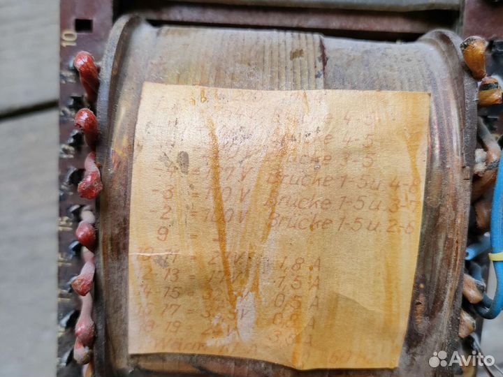 Трансформатор