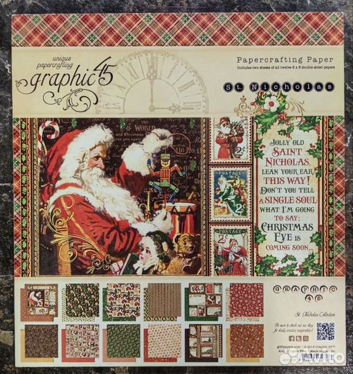 Набор бумаги 20х20 см Graphic 45