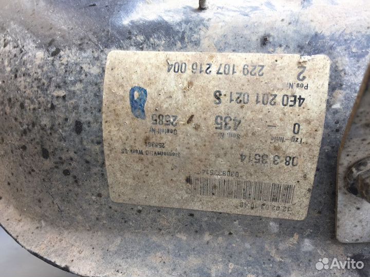 Бензобак audi A8 D3 quattro