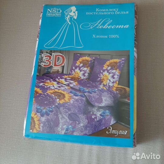 Комплект постельного белья 1,5 сп