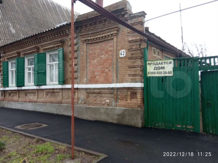 Дом 101,1 м² на участке 4,8 сот.