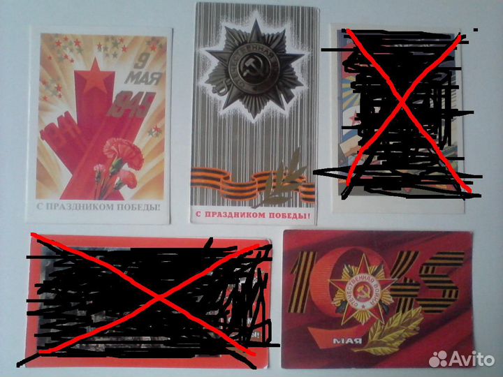 Открытки СССР 