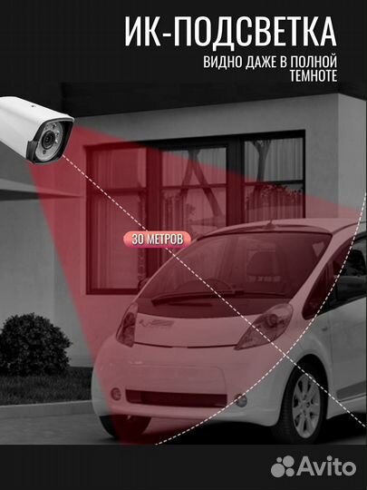 Комплект видеонаблюдения, 4 (кам) 2 Мп и 5 Мп