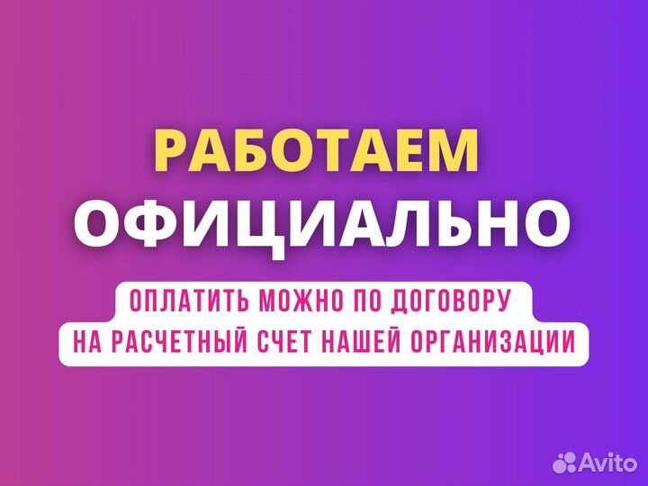 Wix (викс) оплата премиум тарифа, Подписка Wix