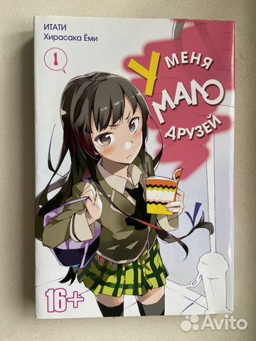 Знакомства и BTS/k-poр. Ильф и Петров