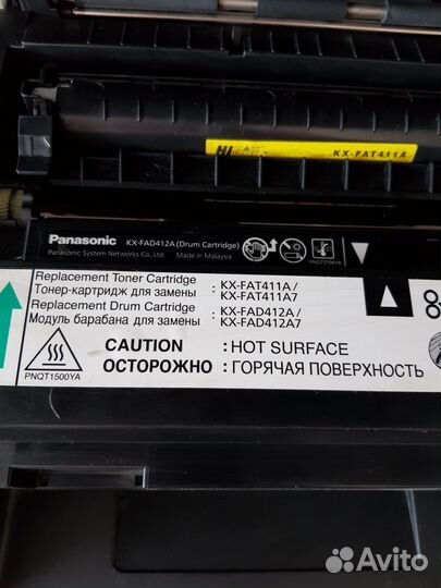 Принтер лазерный мфу Panasonic