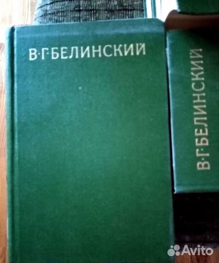 Собрание сочинений Белинского в 9 томах