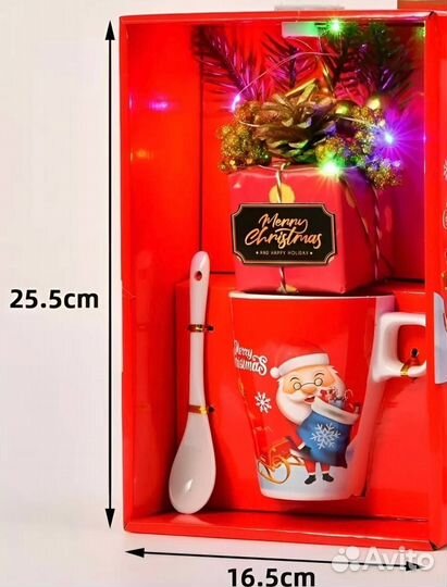 Кружка подарочная на новый год