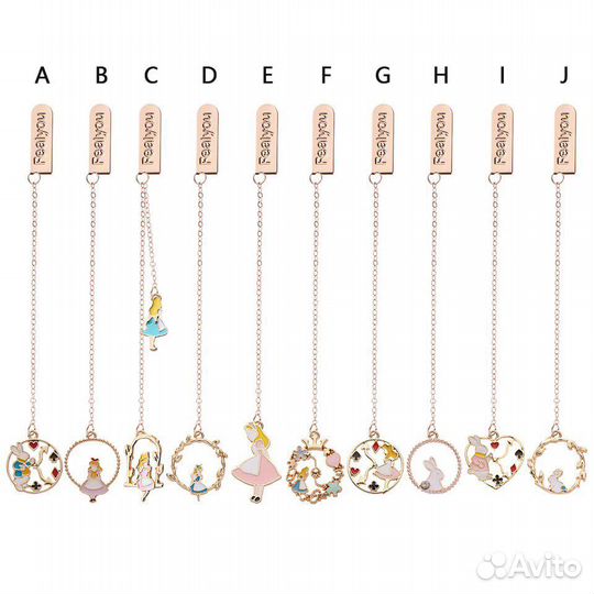 1 шт. 23 см металлическая закладка для книги