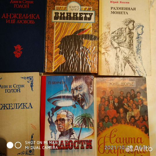 Литература