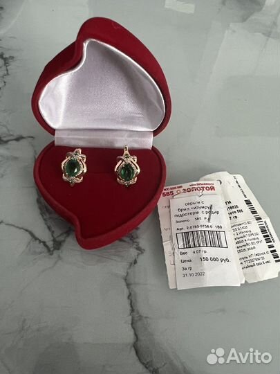 Золотые серьги с бриллиантами и изумрудами