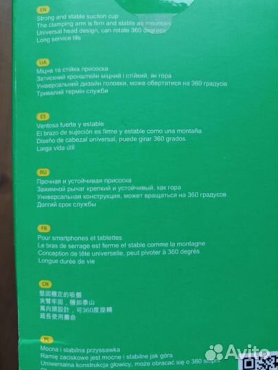 Автомобильный держатель для планшета