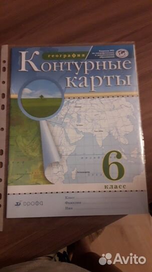 Контурная карта по географии 6 класс