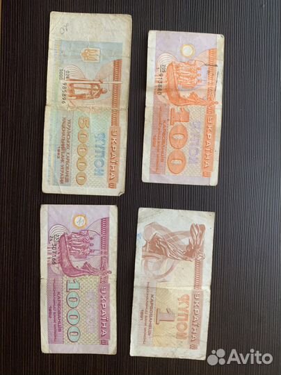 Бумажные деньги