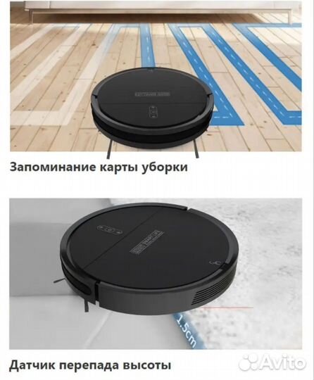 Робот-пылесос моющий для сухой влажной уборки