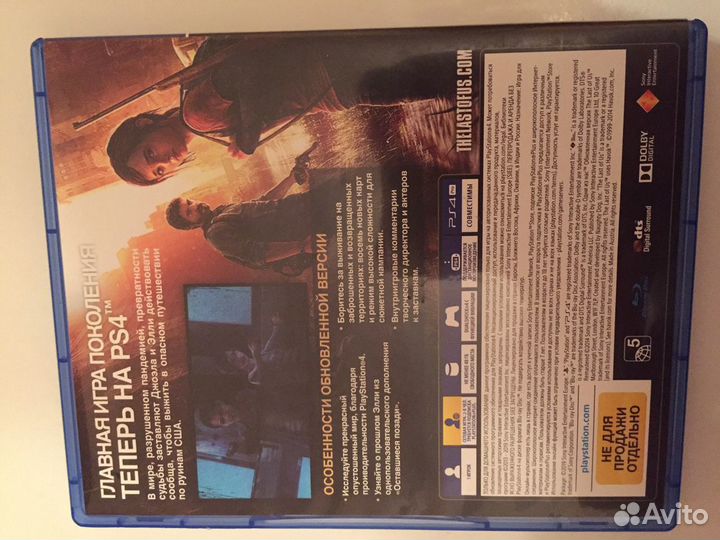 Игра для приставки ps4 новые