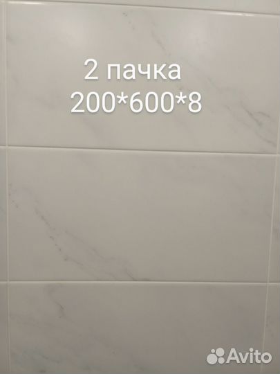 Остатки стройматериалов после ремонта