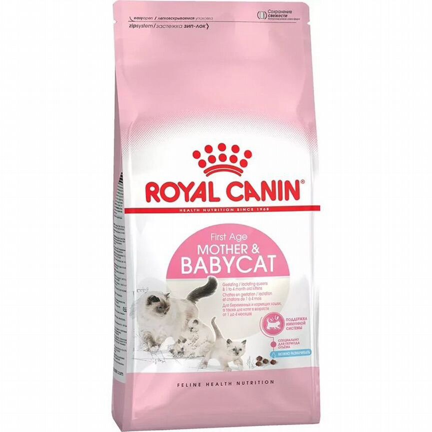 Корм для кошек royal canin babycat 400гр