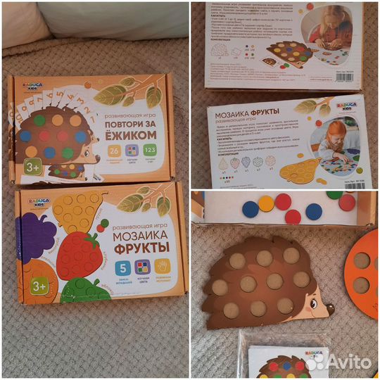 Развивающие игры по Паевской 1-3 года