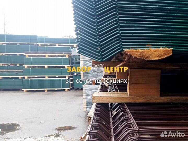 3D и 2D заборы из сетки Гиттер, ворота, столбы
