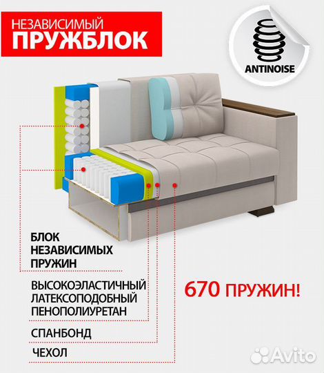 Диван- кровать Гранд