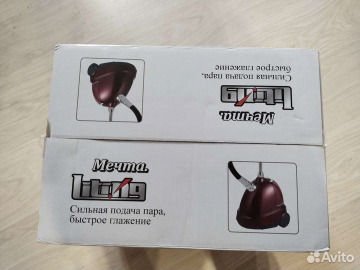 Парогенератор