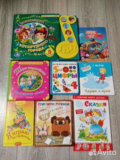 Большой пакет игрушек