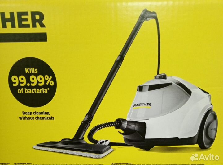 Пароочиститель Karcher SC 5 Белый