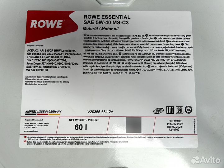 Моторное масло Rowe Essential 5W-40 MS-C3 / 60 л