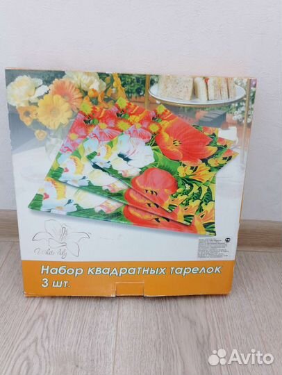 Набор тарелок новый