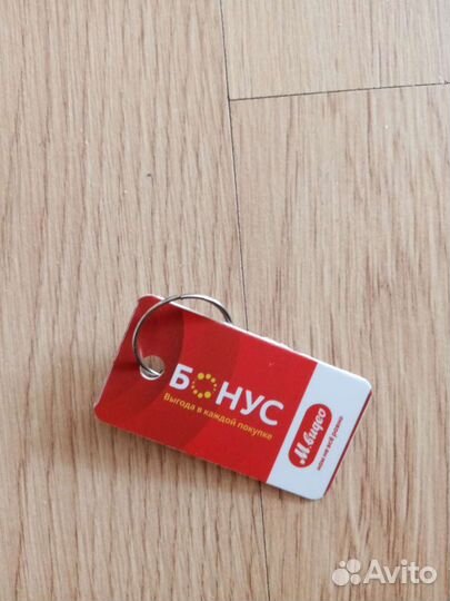 Брелок m видео пластмасса 2х5см плоский