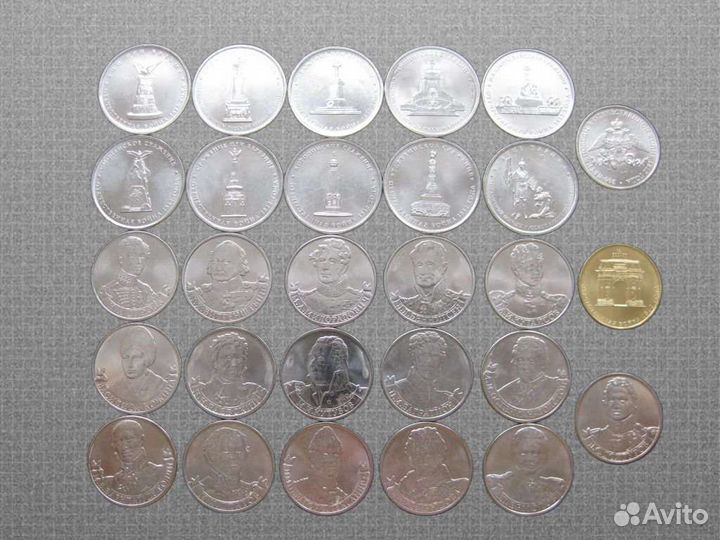 Монеты Отечественная война 1812г