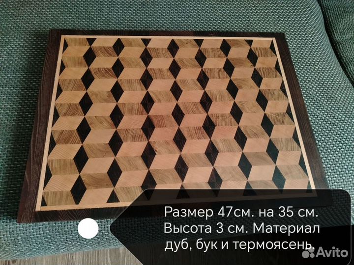 Торцевая разделочная доска