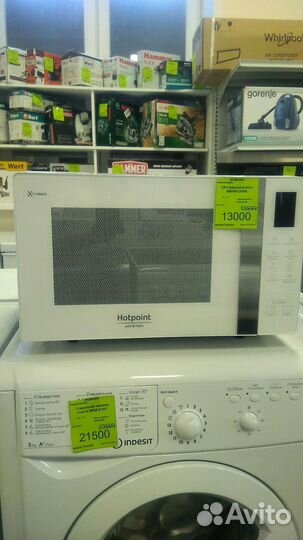 Микроволновая печь hotpoint ariston mwhaf 201 W