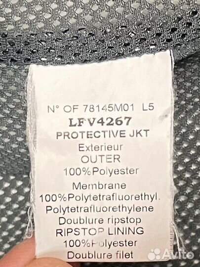 Ветровка Lafuma Protective GTX