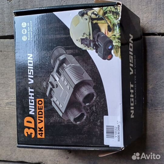 Бинокль ночного видения