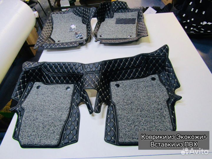 3D коврики в салон Вашего авто