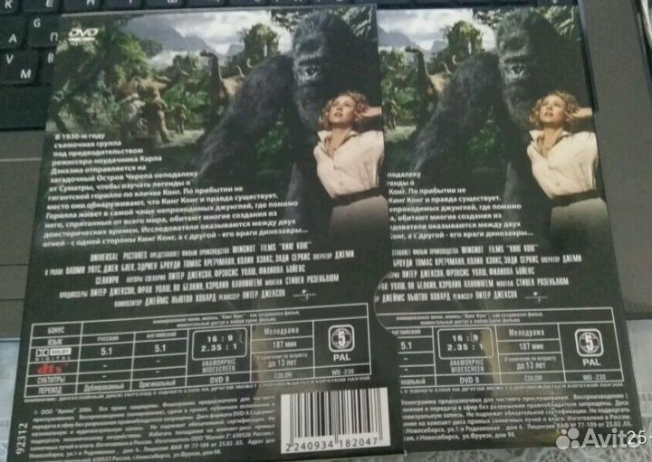 Фильмы на DVD