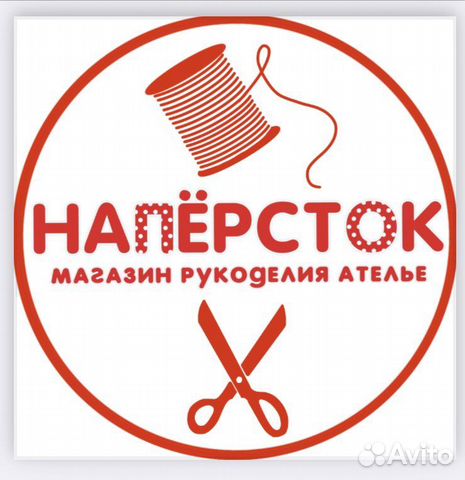 Швея портной