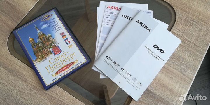 DVD плеер akira