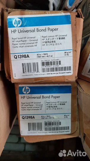 Бумага без покрытия для плоттера матовая HP A0+ 42