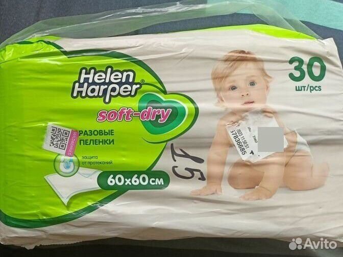 Пеленки одноразовые 60х60